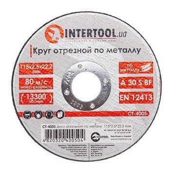 Диск відрізний по металу 115x2.5x22.2 мм INTERTOOL CT-4005 CT-4005 фото
