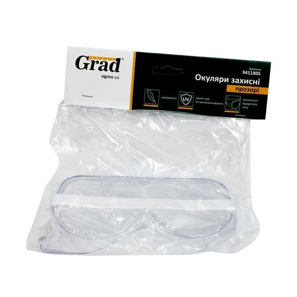 Окуляри захисні закриті (прозорі) GRAD (9411805) 9411805 фото
