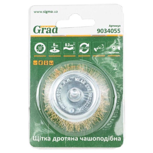 Щітка дротяна чашоподібна &Oslash;50мм хвостовик &Oslash;6мм (латуньована) GRAD (9034055) 9034055 фото