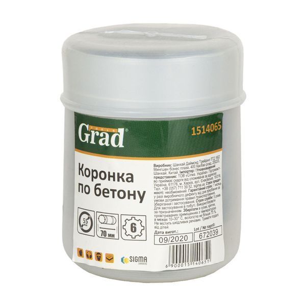 Коронка по бетону &Oslash;55&times;70мм 6 зубців (тубус) GRAD (1514065) 1514065 фото