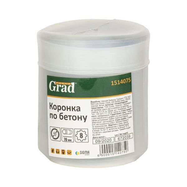 Коронка по бетону &Oslash;65&times;70мм 8 зубців (тубус) GRAD (1514075) 1514075 фото
