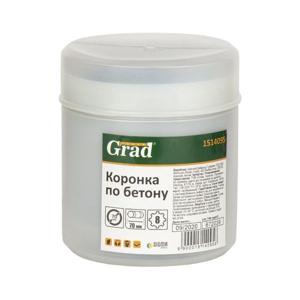 Коронка по бетону &Oslash;70&times;70мм 8 зубців (тубус) GRAD (1514095) 1514095 фото