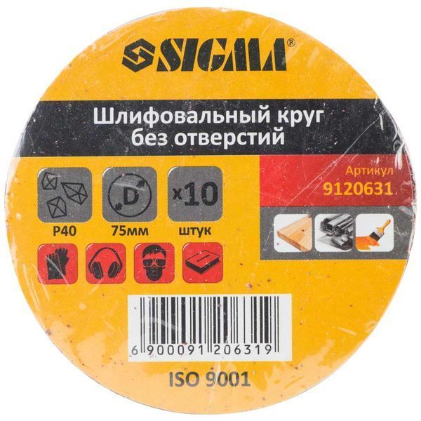 Шліфувальний круг без отворів &Oslash;75мм P40 (10шт) SIGMA (9120631) 9120631 фото