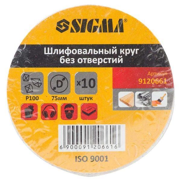 Шліфувальний круг без отворів &Oslash;75мм P100 (10шт) SIGMA (9120661) 9120661 фото