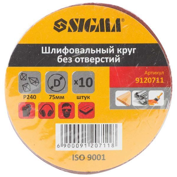 Шліфувальний круг без отворів &Oslash;75мм P240 (10шт) SIGMA (9120711) 9120711 фото
