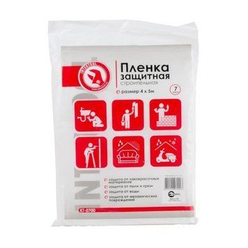 Плівка захисна 4*5 м, 7 мкм INTERTOOL KT-0700 KT-0700 фото