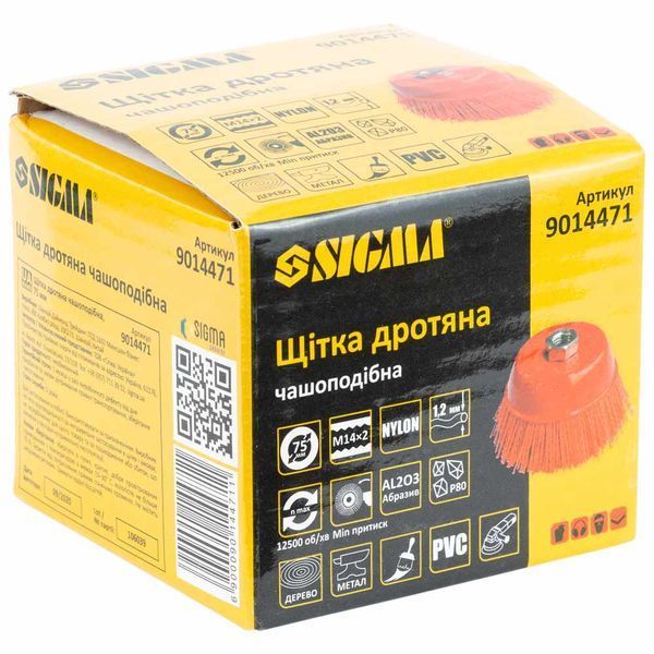 Щітка дротяна чашоподібна &Oslash;75мм М14&times;2мм (нейлонова) SIGMA (9014471) 9014471 фото